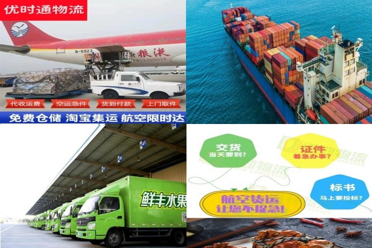 长丰到菲律宾航空货运公司-长丰到菲律宾物流专线
